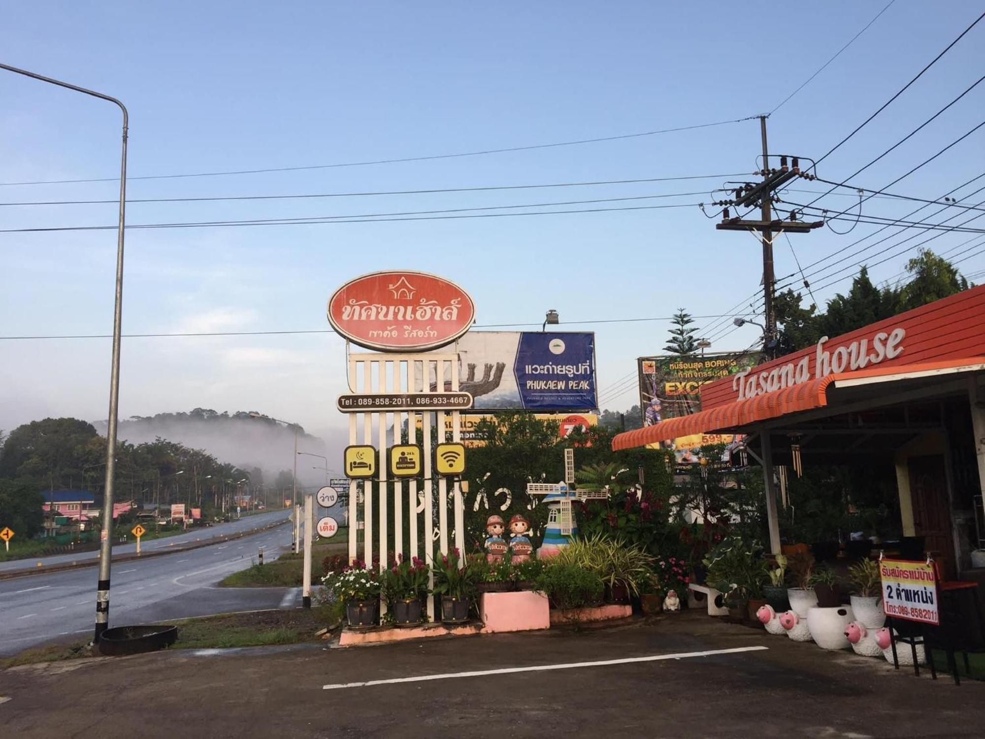 Tassana House Hotell Khao Kho Eksteriør bilde